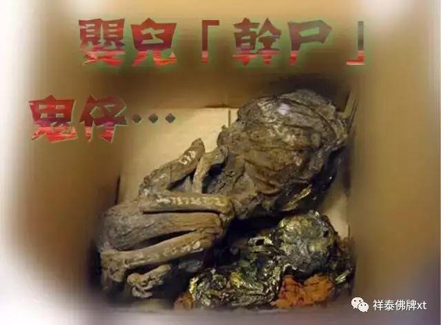 古曼,金童子【泰国佛牌】 古曼,金童子-图片7