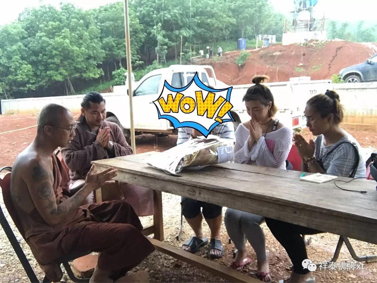 信途（五）-图片14