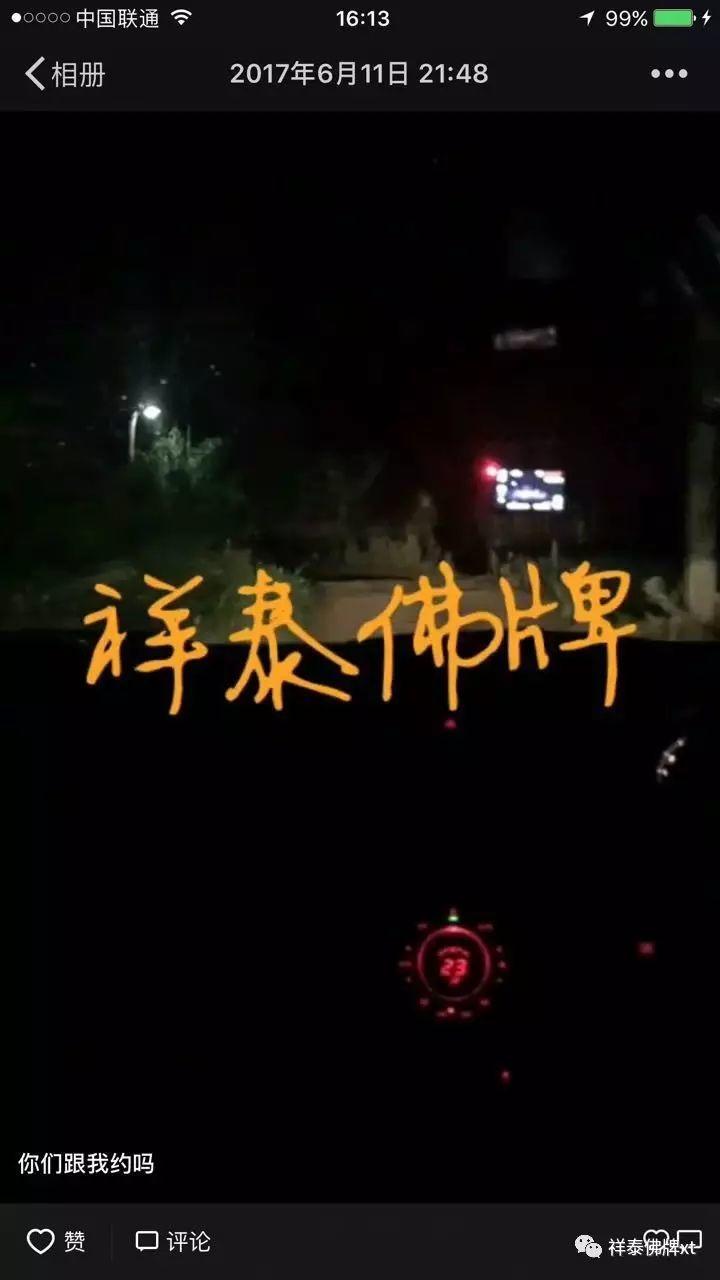 信途(四)【泰国佛牌】 信途(四)-图片6