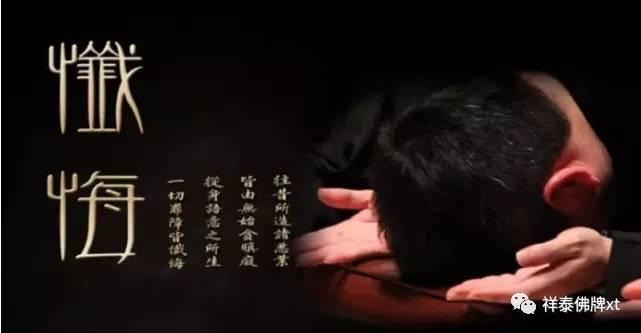 堕胎之与业障-图片5