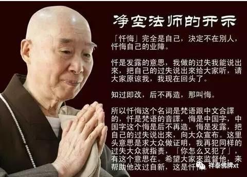 堕胎之与业障-图片9