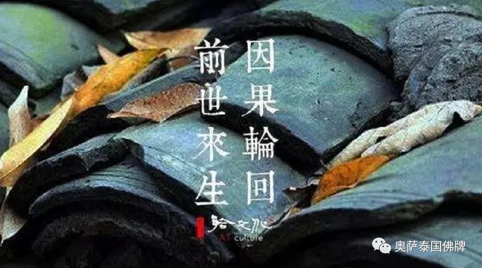 佛牌扭乾坤 风水助运程 万般皆可变因果终不昧【泰国佛牌】 佛牌扭乾坤 风水助运程 万般皆可变因果终不昧-图片2