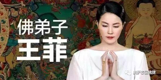 听过王菲唱歌么，一个人的福报有多少，居然听声音就知道？-图片4