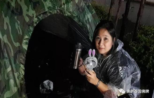 这就是信仰,世界罕见【泰国佛牌】 这就是信仰,世界罕见-图片5