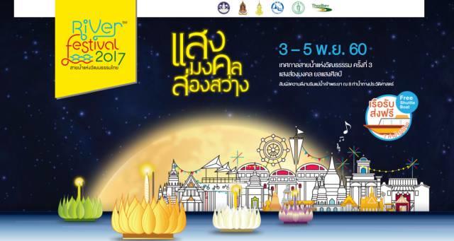 不可不看2017水灯节清迈素可泰曼谷三大城市攻略一网打尽-图片31