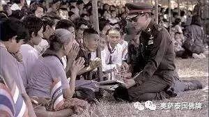 从人到“神”泰国九世皇普密蓬——泰国人称“最伟大的大帝”(上)【泰国佛牌】 从人到“神”泰国九世皇普密蓬——泰国人称“最伟大的大帝”(上)-图片11