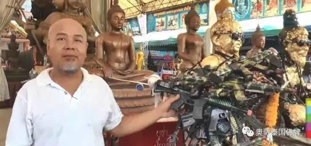 善信还愿玩具挂满全身 只因古曼童太灵验【泰国佛牌】 善信还愿玩具挂满全身 只因古曼童太灵验-图片4