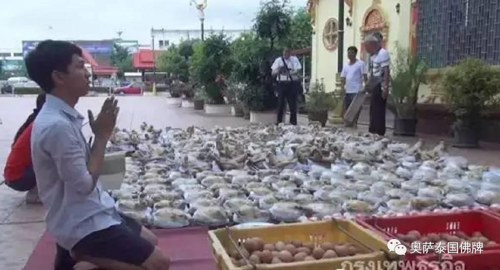 豪华版还愿再上演 泰国华裔律师还愿供奉物品满三车【泰国佛牌】 豪华版还愿再上演 泰国华裔律师还愿供奉物品满三车-图片2