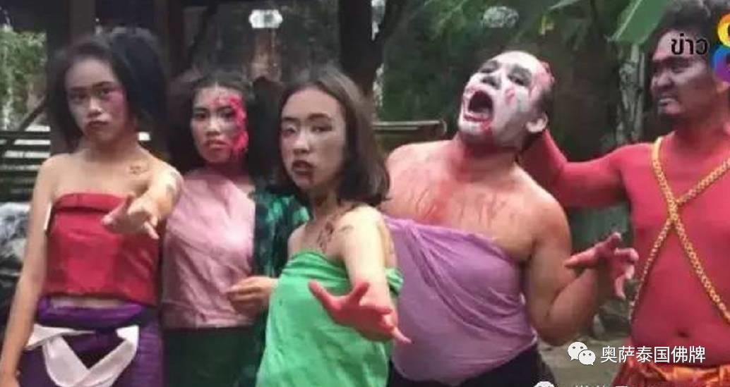 清迈“放鬼节” 百鬼游行招摇过市【泰国佛牌】 清迈“放鬼节” 百鬼游行招摇过市-图片3