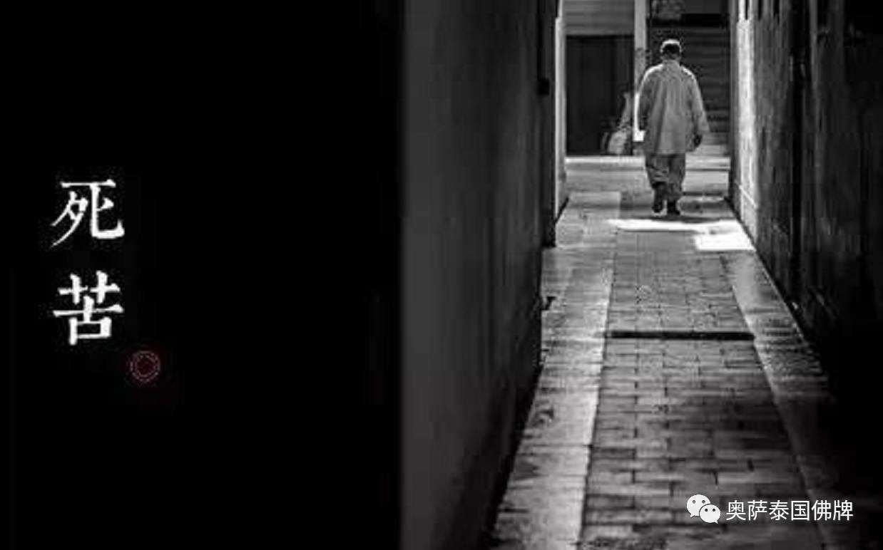 感悟禅意 佛说人生八苦-图片5