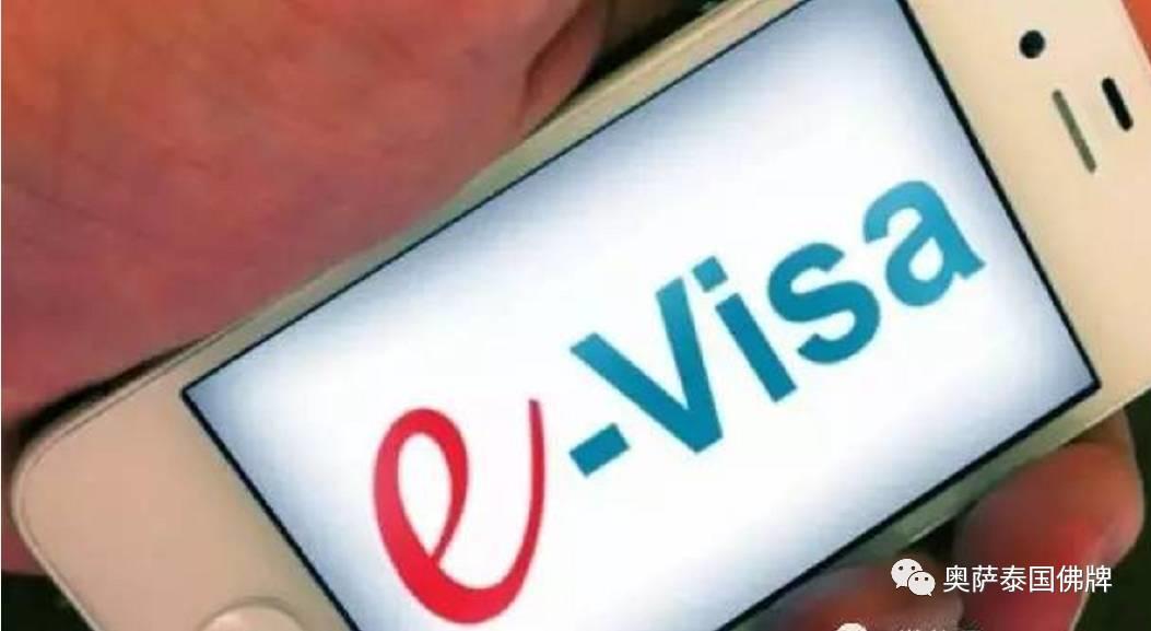 泰国年尾有望推动电子签证 旨在方便中国游客-图片2