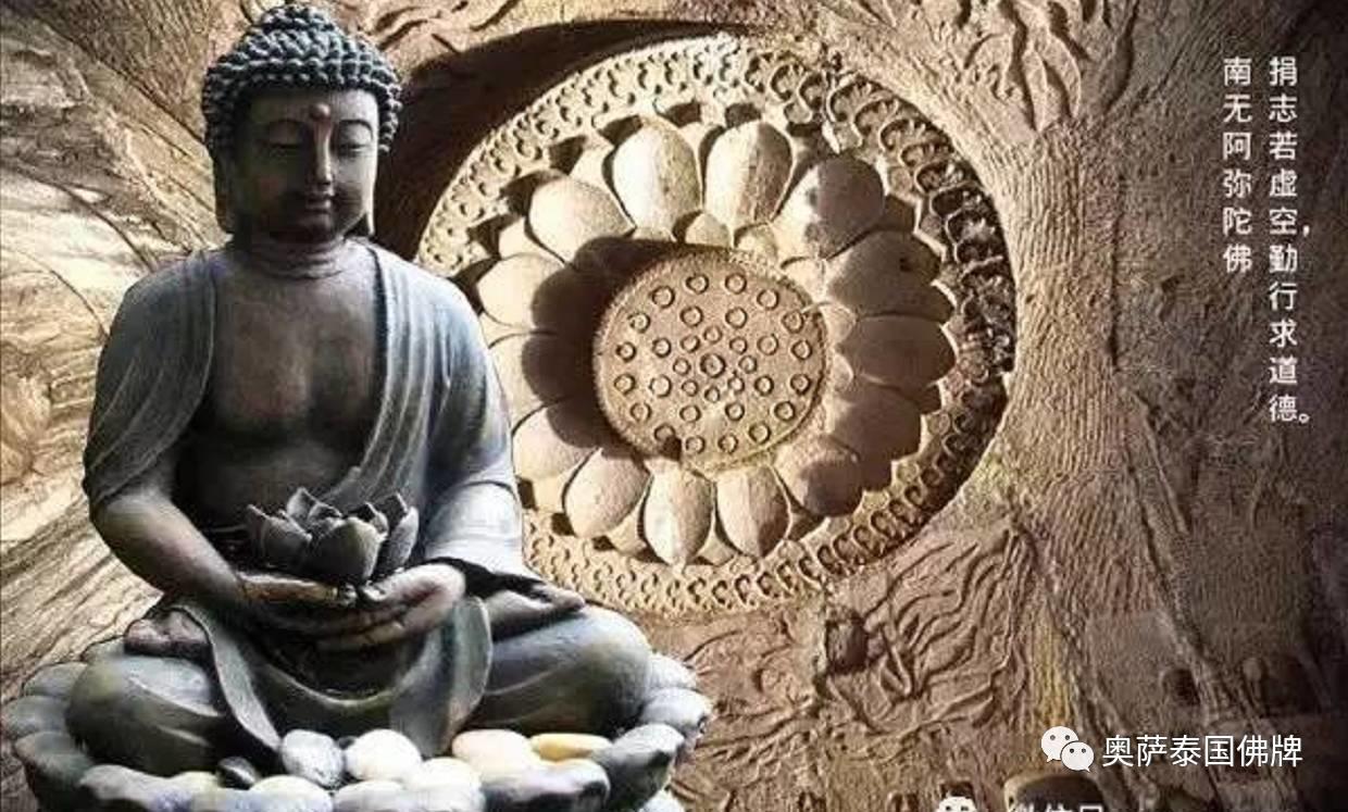 改运四法,掌控命运!【泰国佛牌】 改运四法,掌控命运!-图片1