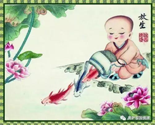 放生得福报的 五个流传佳话-图片1