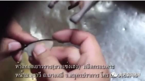 佛牌金壳的制作过程，原来是这么的繁琐-图片5