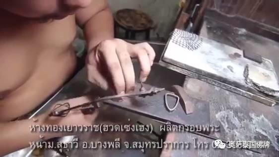 佛牌金壳的制作过程，原来是这么的繁琐-图片9