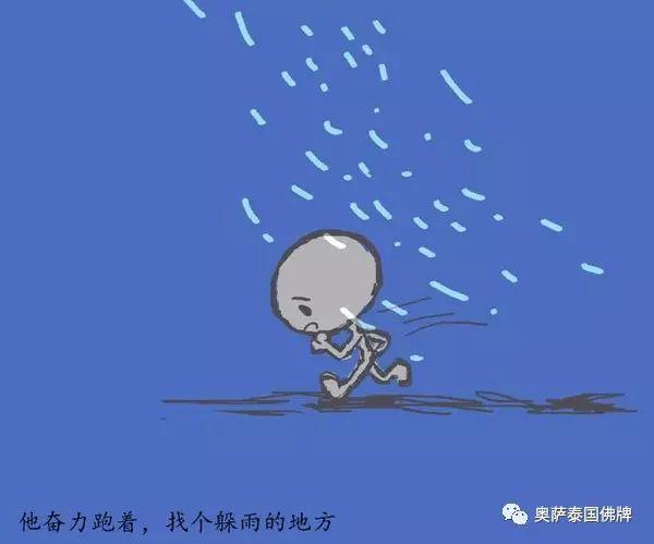 《无辜的小鬼》【泰国佛牌】