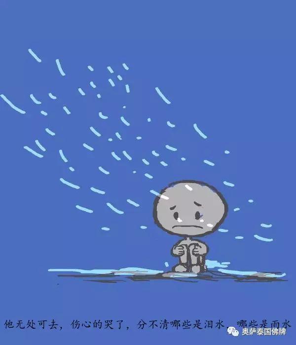 《无辜的小鬼》【泰国佛牌】