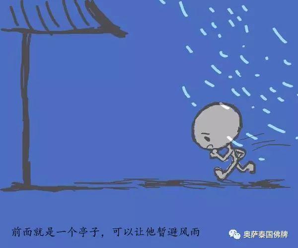 《无辜的小鬼》【泰国佛牌】