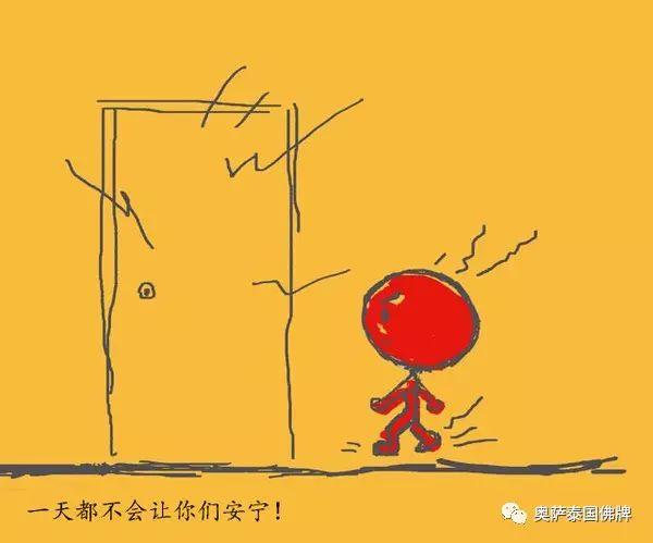 《无辜的小鬼》【泰国佛牌】