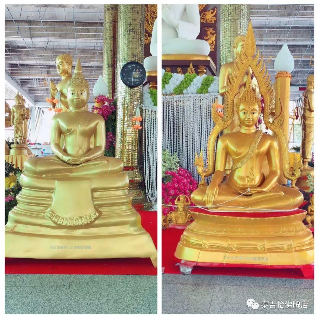 2018年10月29日完成“泰吉拾集体善信”捐大佛【泰国佛牌】