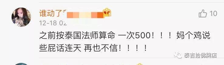 泰国又一部写实广告，你眼见的未必是事情真相 键盘侠一定要看到最后-图片2