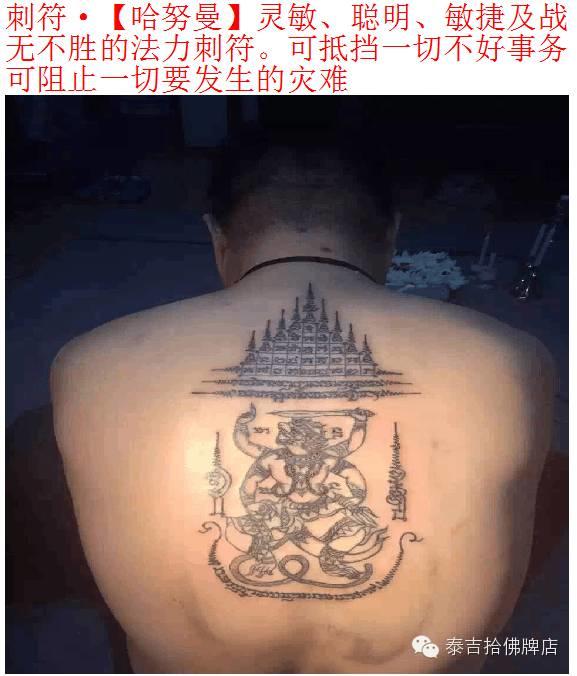 鲁士廖师傅法会祥宜【泰国佛牌】 鲁士廖师傅法会祥宜-图片1