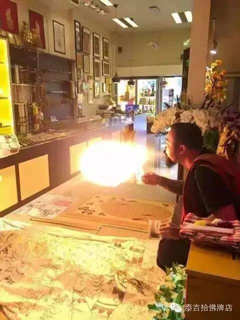 鲁士廖师傅法会祥宜【泰国佛牌】 鲁士廖师傅法会祥宜-图片9