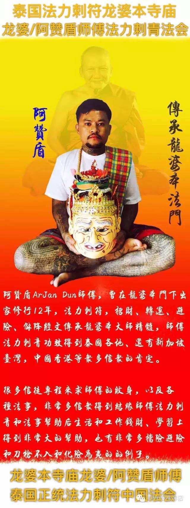 2019年你不想转转运吗？运气好一点！点进来看看【泰国佛牌】