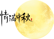 中秋节—金银满堂【泰国佛牌】 中秋节—金银满堂-图片13