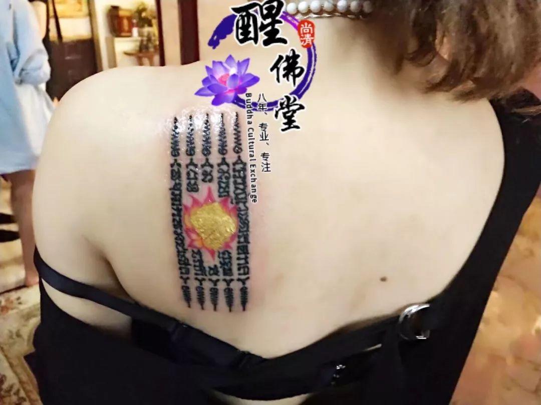 那些把神秘符咒刺在肌肤上的明星【泰国佛牌】 那些把神秘符咒刺在肌肤上的明星-图片11