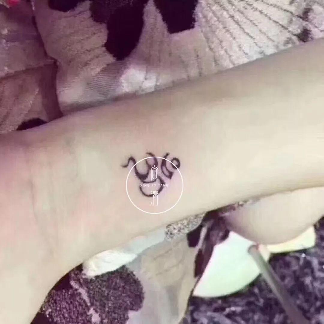 醒-古法刺符赏析-图片7