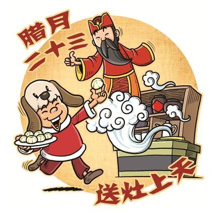 小年快乐-图片5