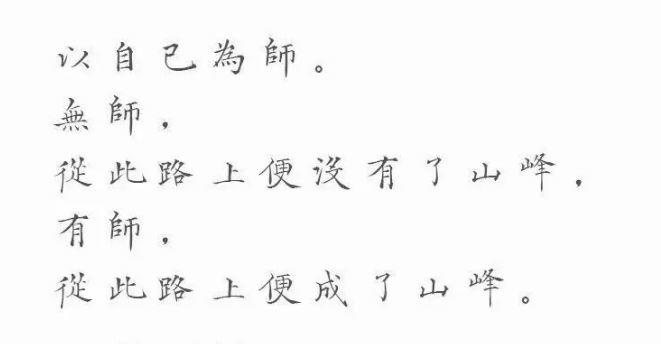 破迷开悟-图片2