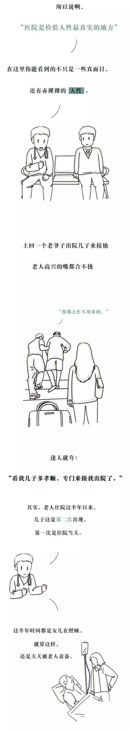 检验人性最真实的地方【泰国佛牌】 检验人性最真实的地方【泰国佛牌】