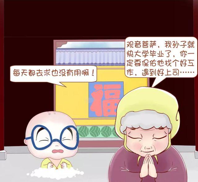 在佛前怎么为子女许愿【泰国佛牌】 在佛前怎么为子女许愿-图片4