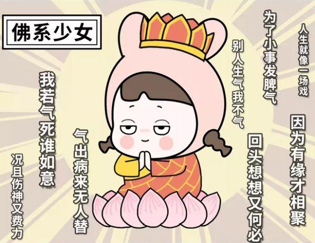 佛系的快乐【泰国佛牌】 佛系的快乐-图片6