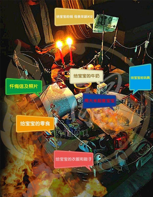 关于婴灵的漫画小视频！-图片15