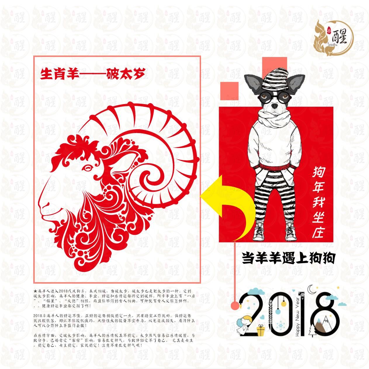 【冬至快乐】快来测试2018年你的财运如何【泰国佛牌】 【冬至快乐】快来测试2018年你的财运如何-图片4