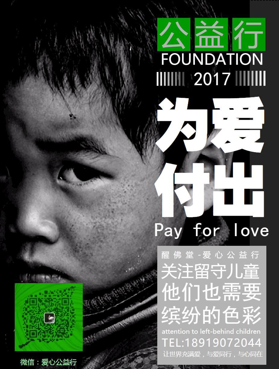 【这是一个愤怒悲伤的故事】地狱坦荡荡,恶魔在人间【泰国佛牌】 【这是一个愤怒悲伤的故事】地狱坦荡荡,恶魔在人间-图片4