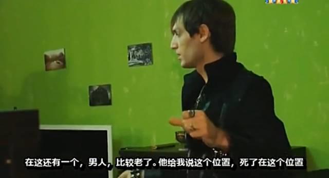 俄罗斯灵异节目，胆小者勿入！【泰国佛牌】