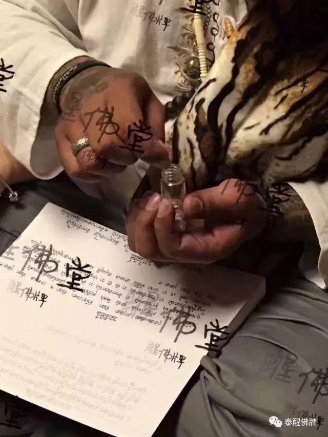 【秘法金针术】预知凶吉、招财保平安、辟邪挡诅咒-图片5