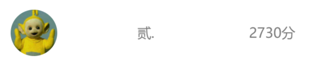 【开奖公告】第一名已诞生，看看谁是幸运宝宝-图片7