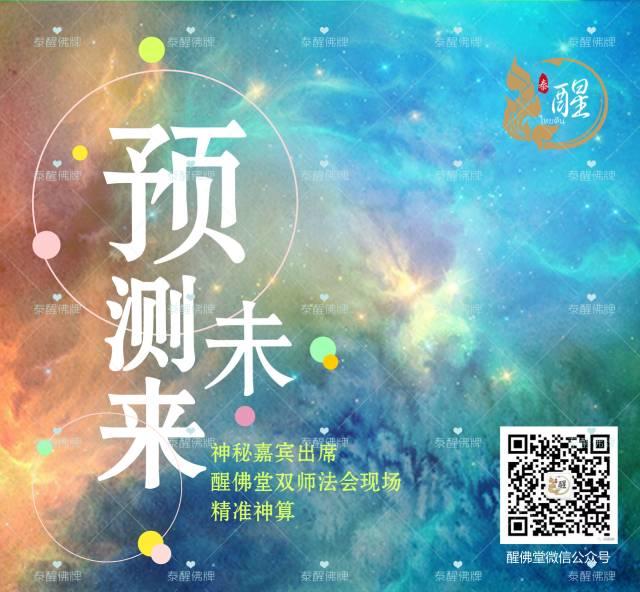 夫妻间的关系，早有定数-图片12