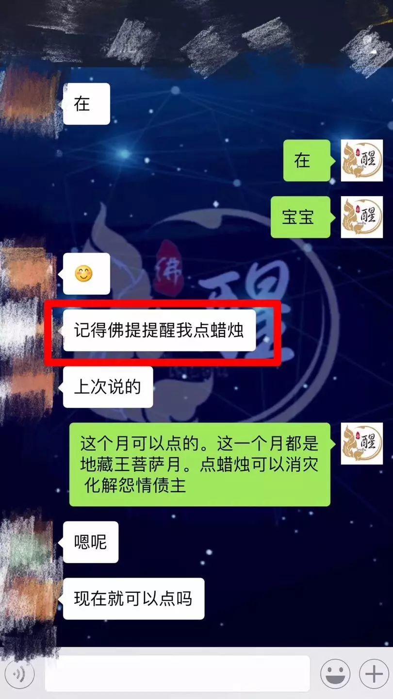 当你有缘遇到“醒”,说明你离实现愿望不远了!【泰国佛牌】 当你有缘遇到“醒”,说明你离实现愿望不远了!-图片10