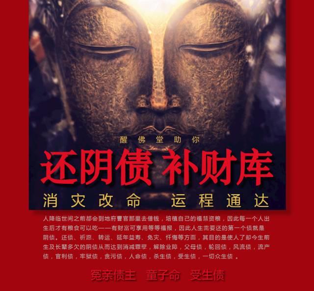 如何断孽？因果轮回的奥秘！！！-图片11