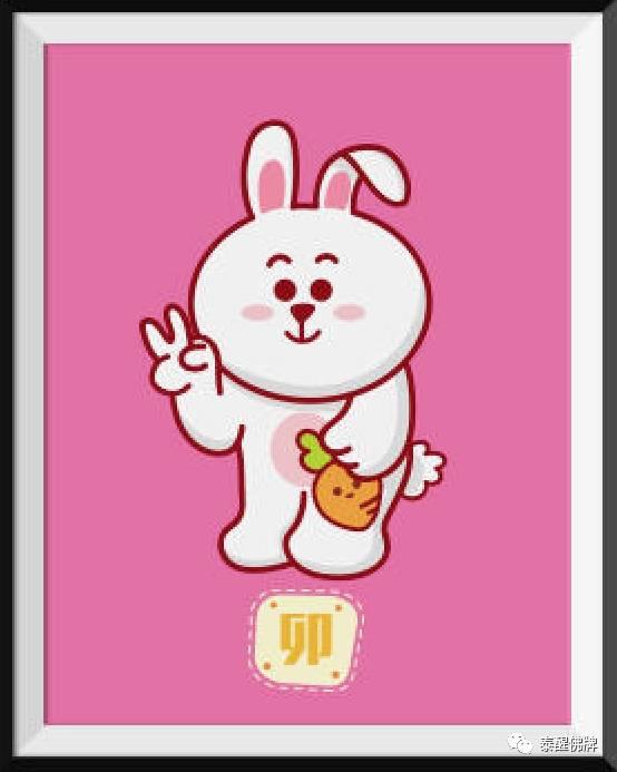 看看你下半年的运势-图片6