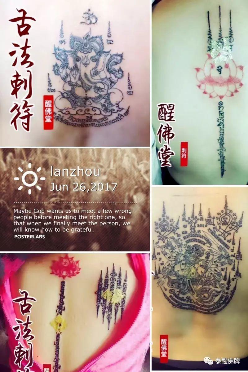 【2017双师法会】圆满落幕，明年见-图片12