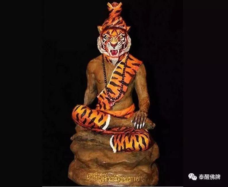 【神秘的鲁士】高深法力的禅定苦修行者-图片1