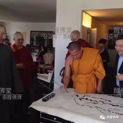 每个女人都具备九尾狐仙的运势【泰国佛牌】 每个女人都具备九尾狐仙的运势-图片13