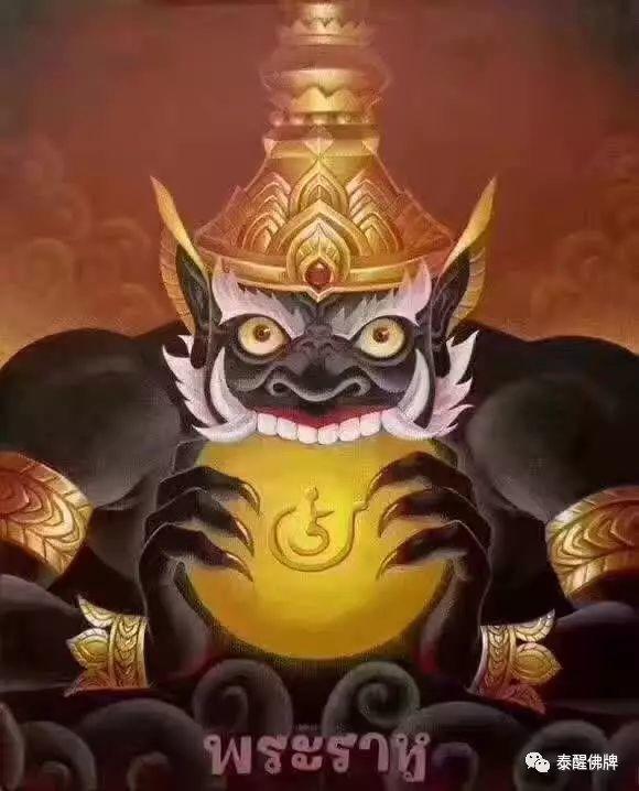 霉运克星——拉胡天神-图片2